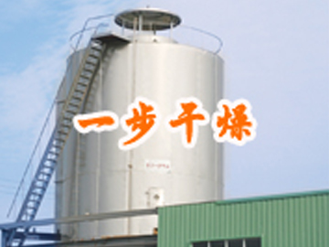 YPG系列压力式喷雾(冷却)干燥机