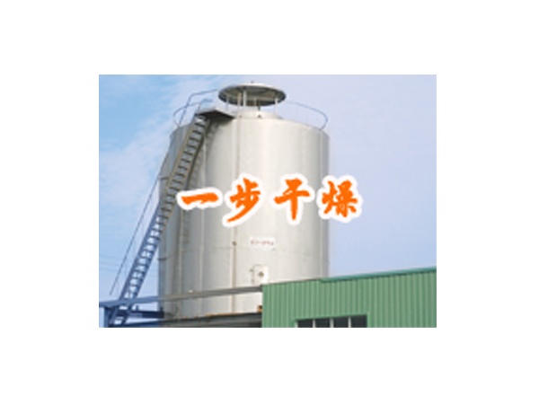 YPG系列压力式喷雾(冷却)干燥机