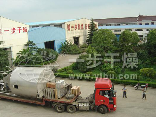 LPG高速离心喷雾干燥机